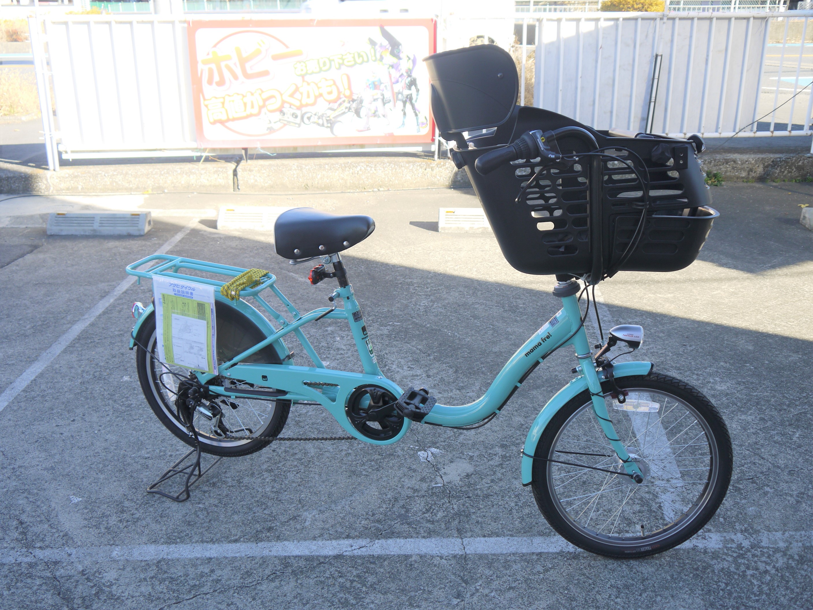 川越 市 自転車 リサイクル