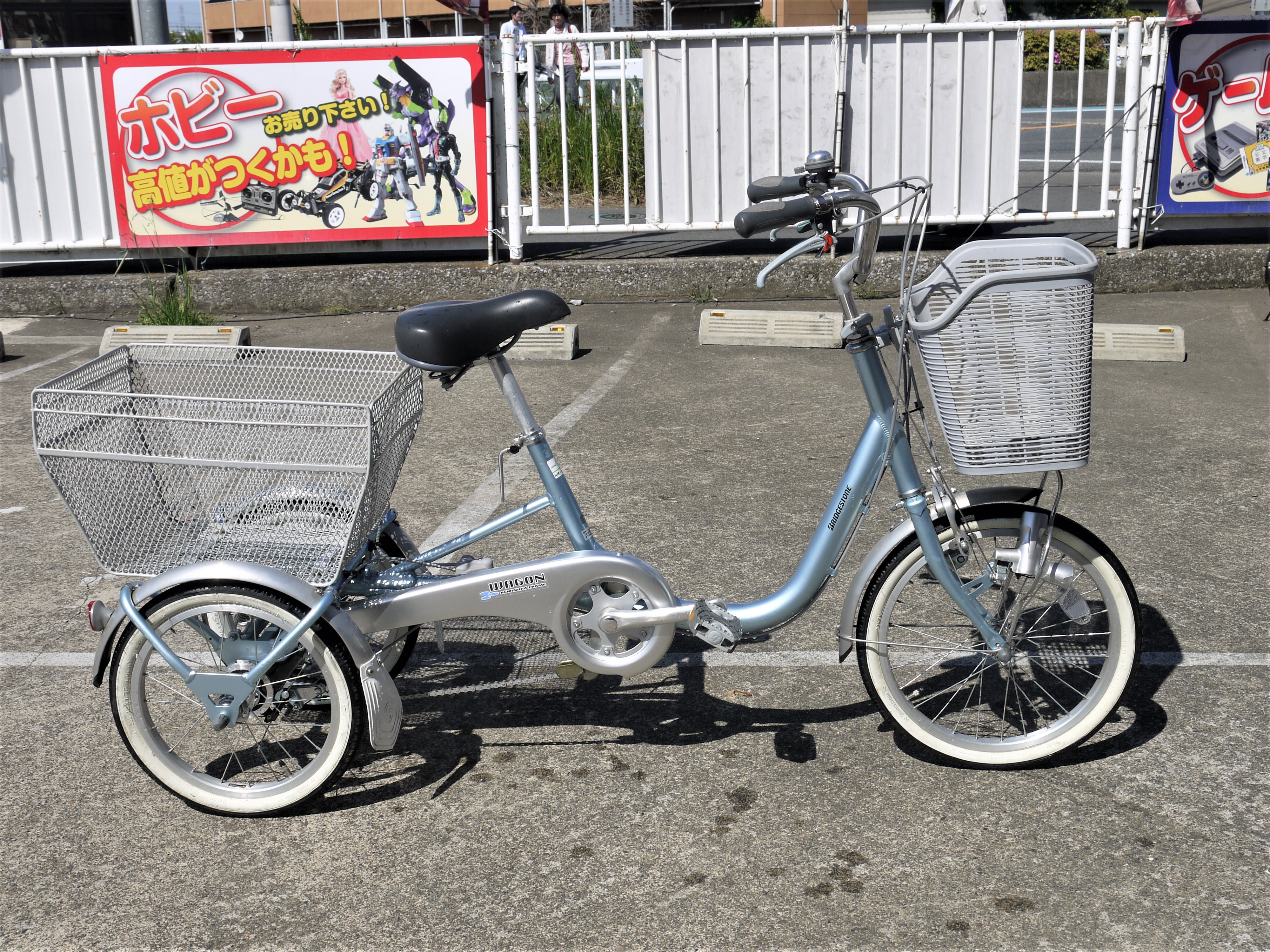 川越 市 自転車 リサイクル